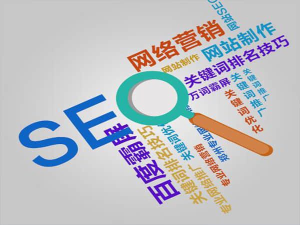 化德专业SEO网站推广服务:助力您的业务腾飞